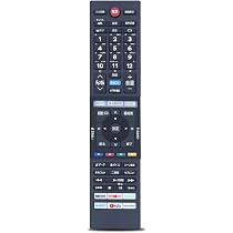 Amazon | テレビリモコン CT-90496 for TOSHIBA 東芝 レグザ リモコン